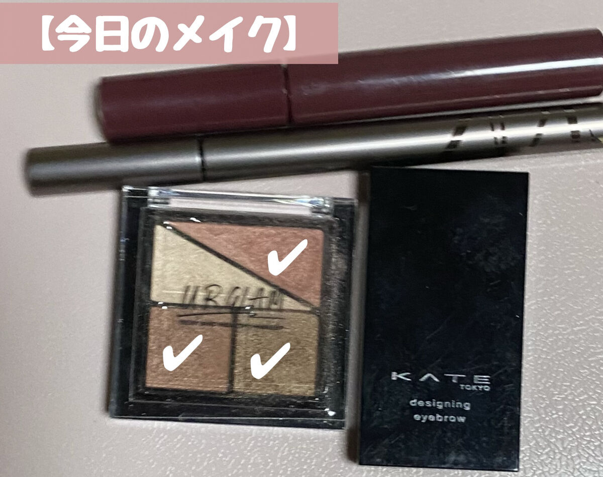UR GLAM　VELVET EYE COLOR PALETTE ローズブラウン/U R GLAM/アイシャドウパレットを使ったクチコミ（1枚目）