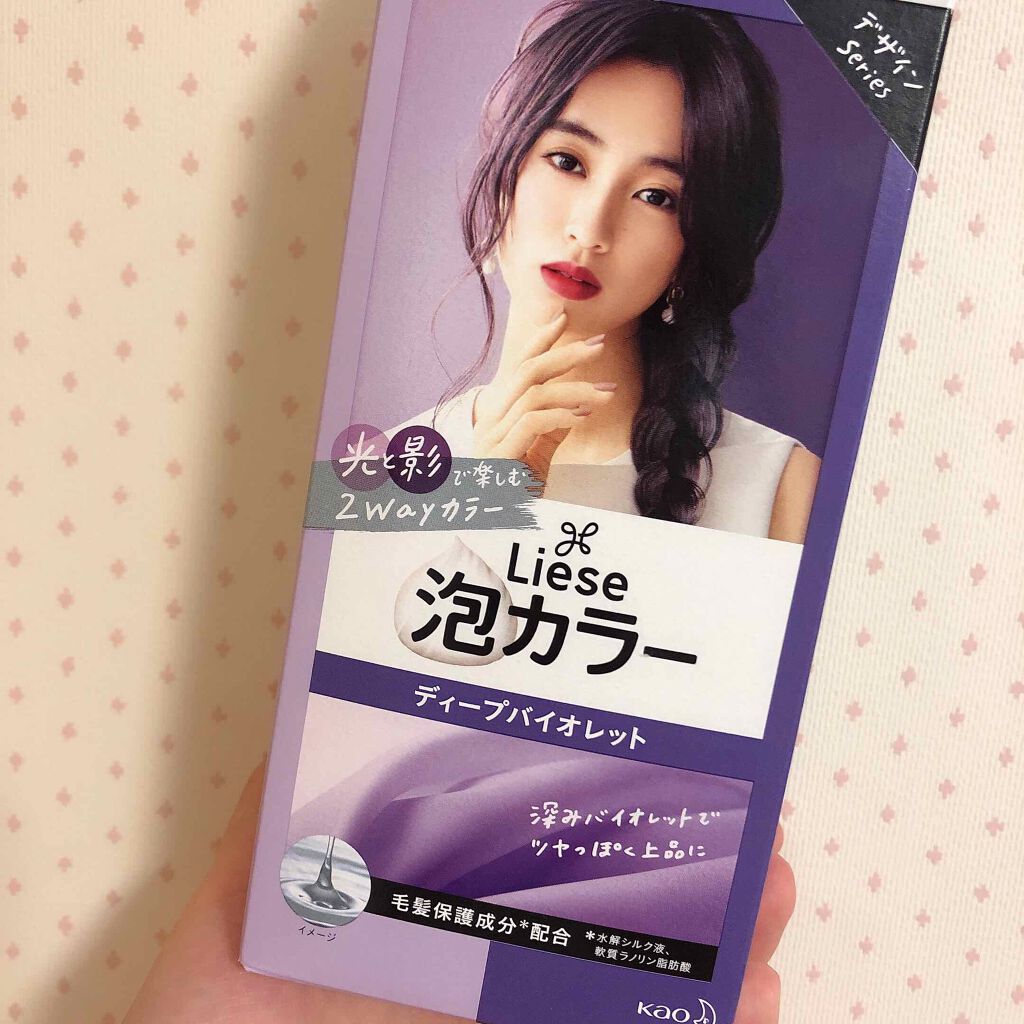 泡カラー/リーゼ/ヘアカラーを使ったクチコミ(1枚目)