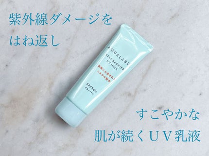セルフバリア UV ミルク/アクアレーベル/乳液を使ったクチコミ(1枚目)