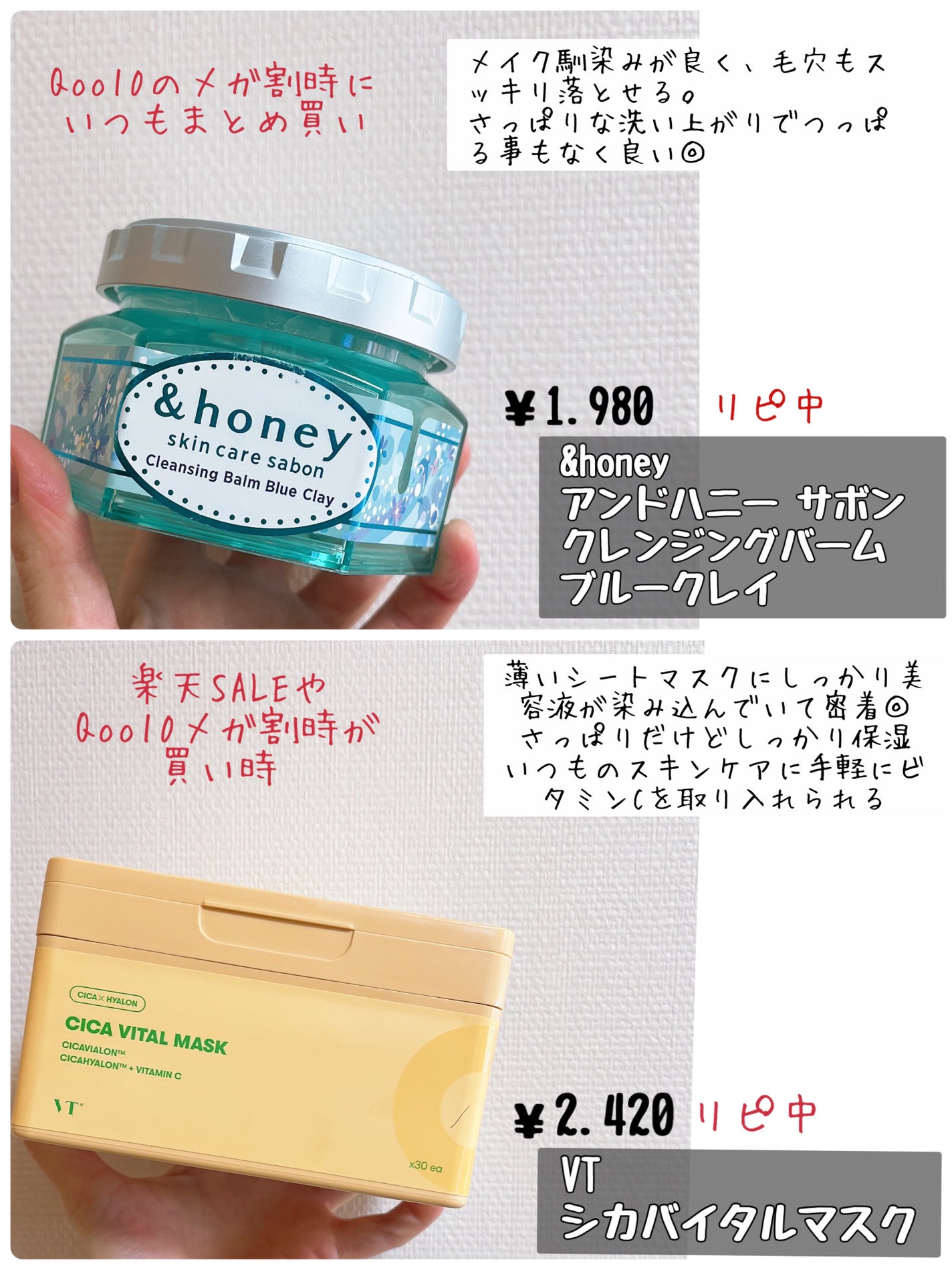 ロコベースリペア クリーム/ロコベース/ハンドクリームを使ったクチコミ(2枚目)