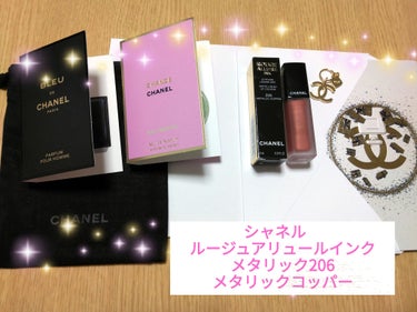 ルージュ アリュール インク 206 メタリック コッパー/CHANEL/口紅を使ったクチコミ（1枚目）