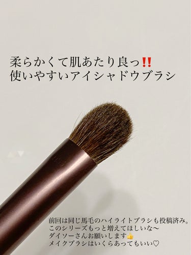 メイクブラシ  馬毛/DAISO/その他化粧小物を使ったクチコミ（3枚目）