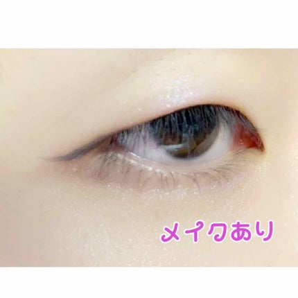 モテライナー リキッド/UZU BY FLOWFUSHI/リキッドアイライナーを使ったクチコミ(4枚目)