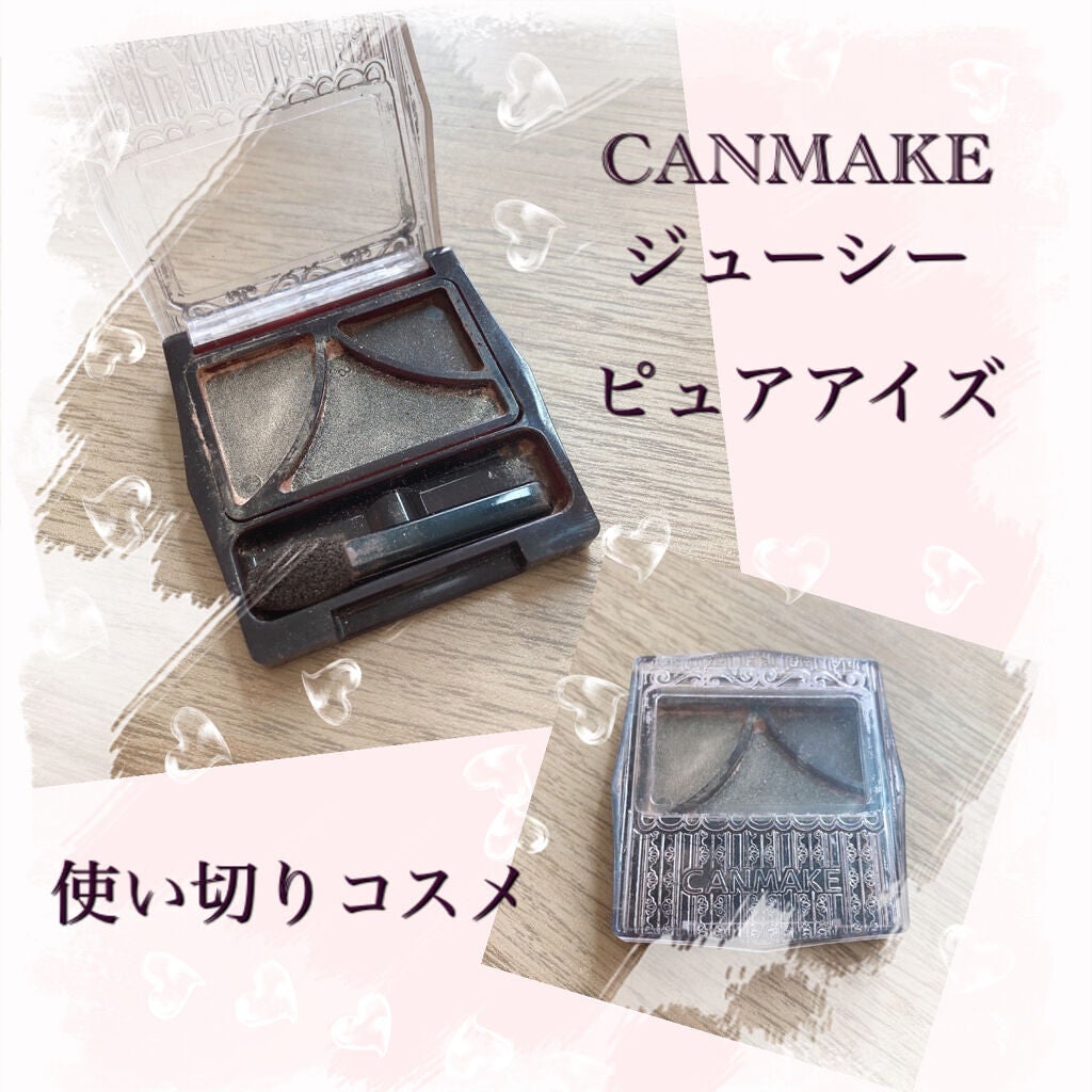 ジューシーピュアアイズ/キャンメイク/アイシャドウパレットを使ったクチコミ(1枚目)