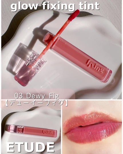 グロウ フィクシングティント/ETUDE/リップティントを使ったクチコミ(5枚目)
