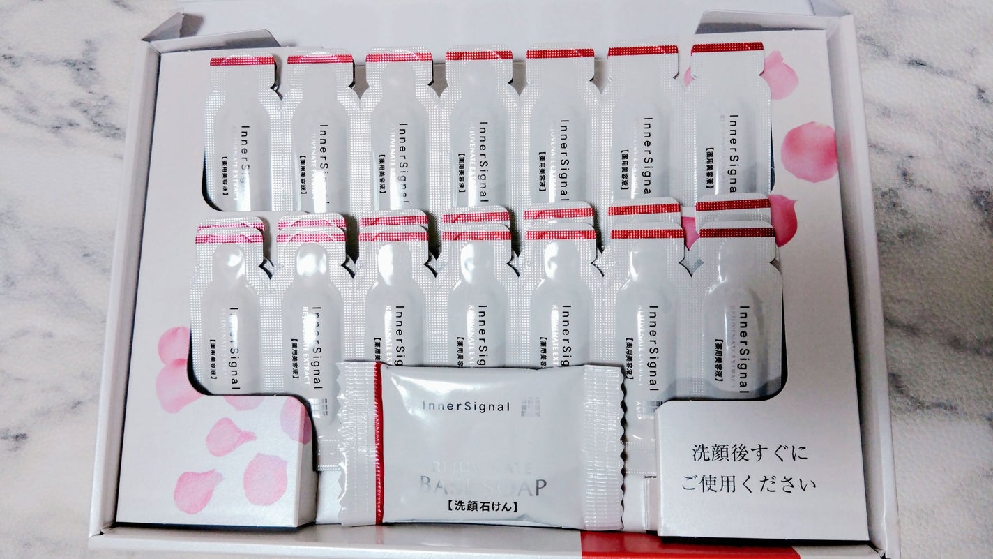 リジュブネイトエキス/インナーシグナル/美容液を使ったクチコミ(1枚目)