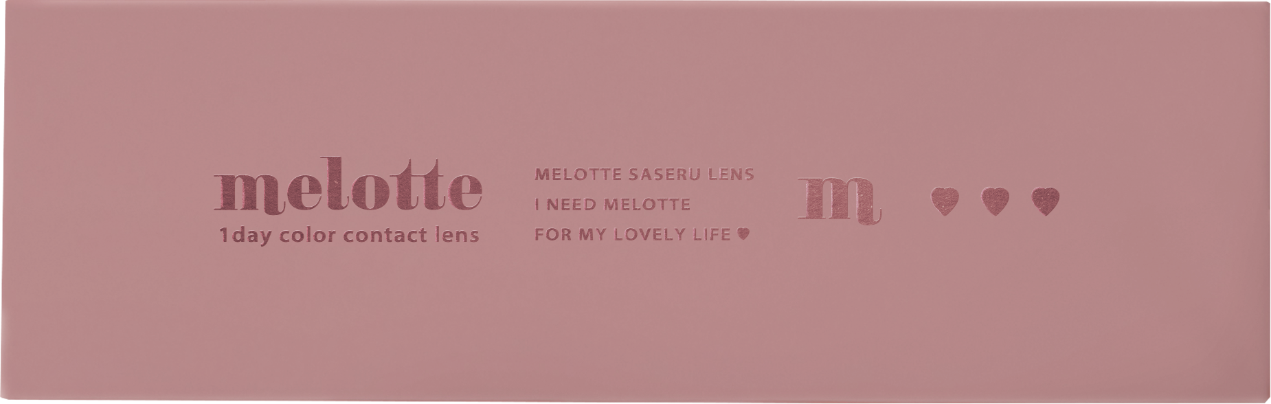 melotte 1day ミルクパフ