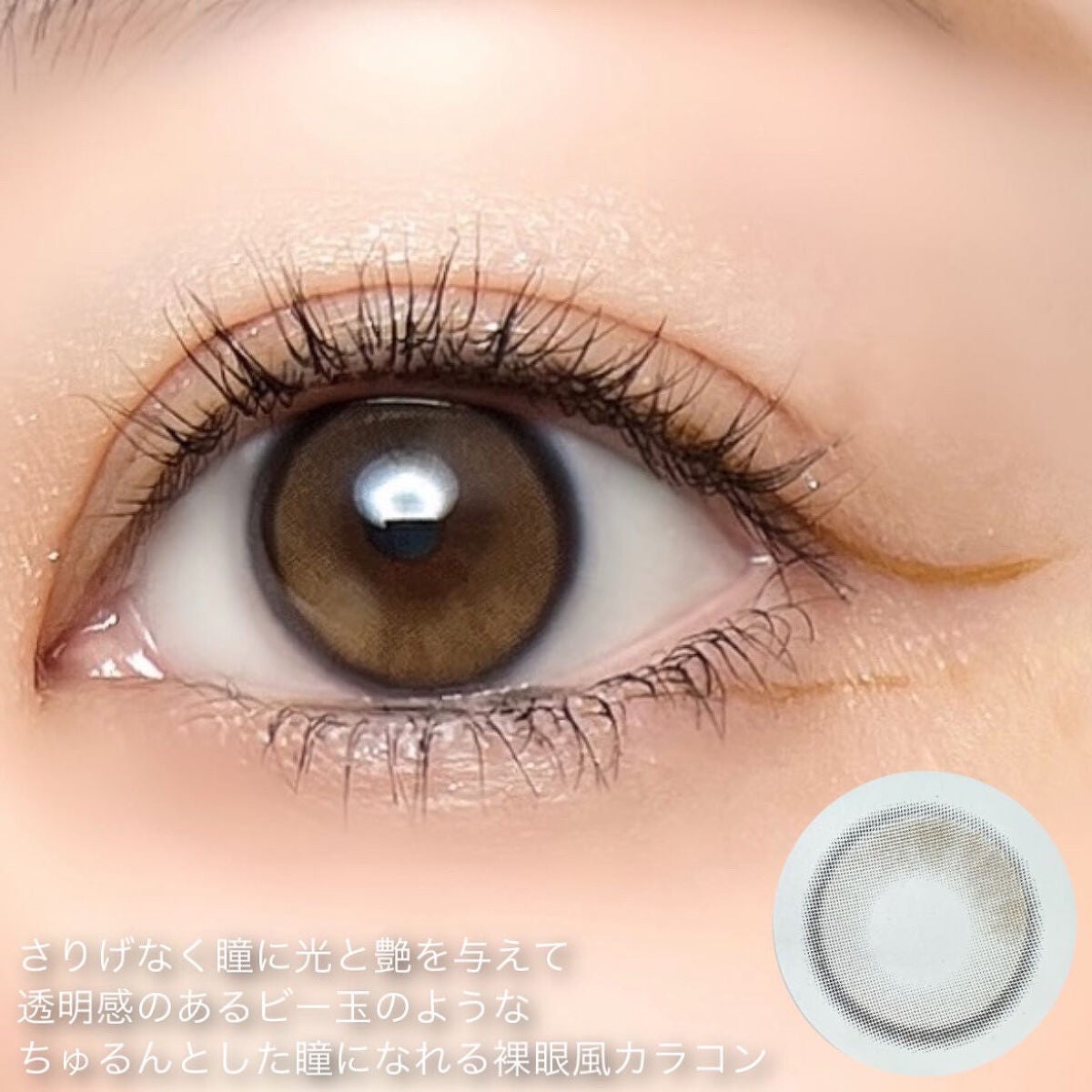 YURIAL Monthly/i-DOL/カラーコンタクトレンズを使ったクチコミ(8枚目)