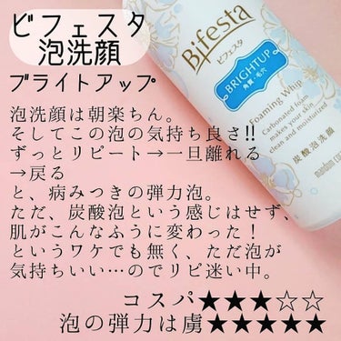 薬用美白UV エッセンス/サンカット®/日焼け止め・UVケアを使ったクチコミ（2枚目）