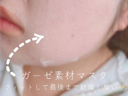 マデカソ CICAシートマスク/A’pieu/シートマスク・パックを使ったクチコミ(2枚目)