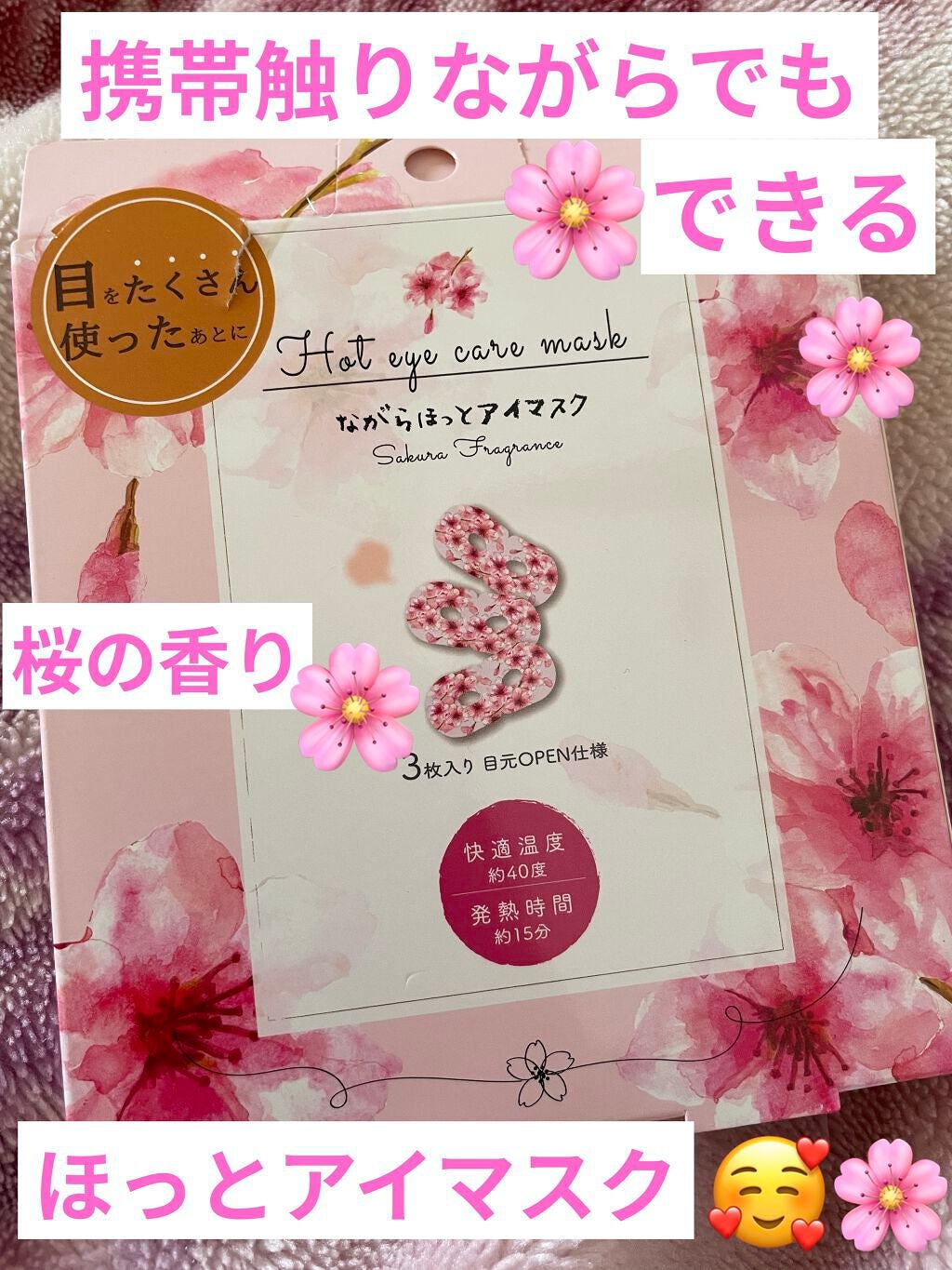 äžå
ð¶ð»ããã¡ããâ€ïž on LIPS ãâïžãªããã»ã£ãšã¢ã€ãã¹ã¯â¡ïžãããã®éŠãðžäœ¿ã£ãŠã¿ãŠã®ææ³â..ãïŒ1æç®ïŒ