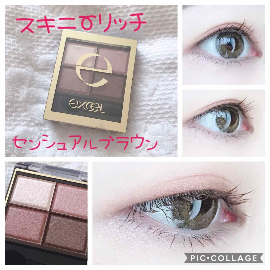 スキニーリッチシャドウ/excel/アイシャドウパレットを使ったクチコミ（1枚目）