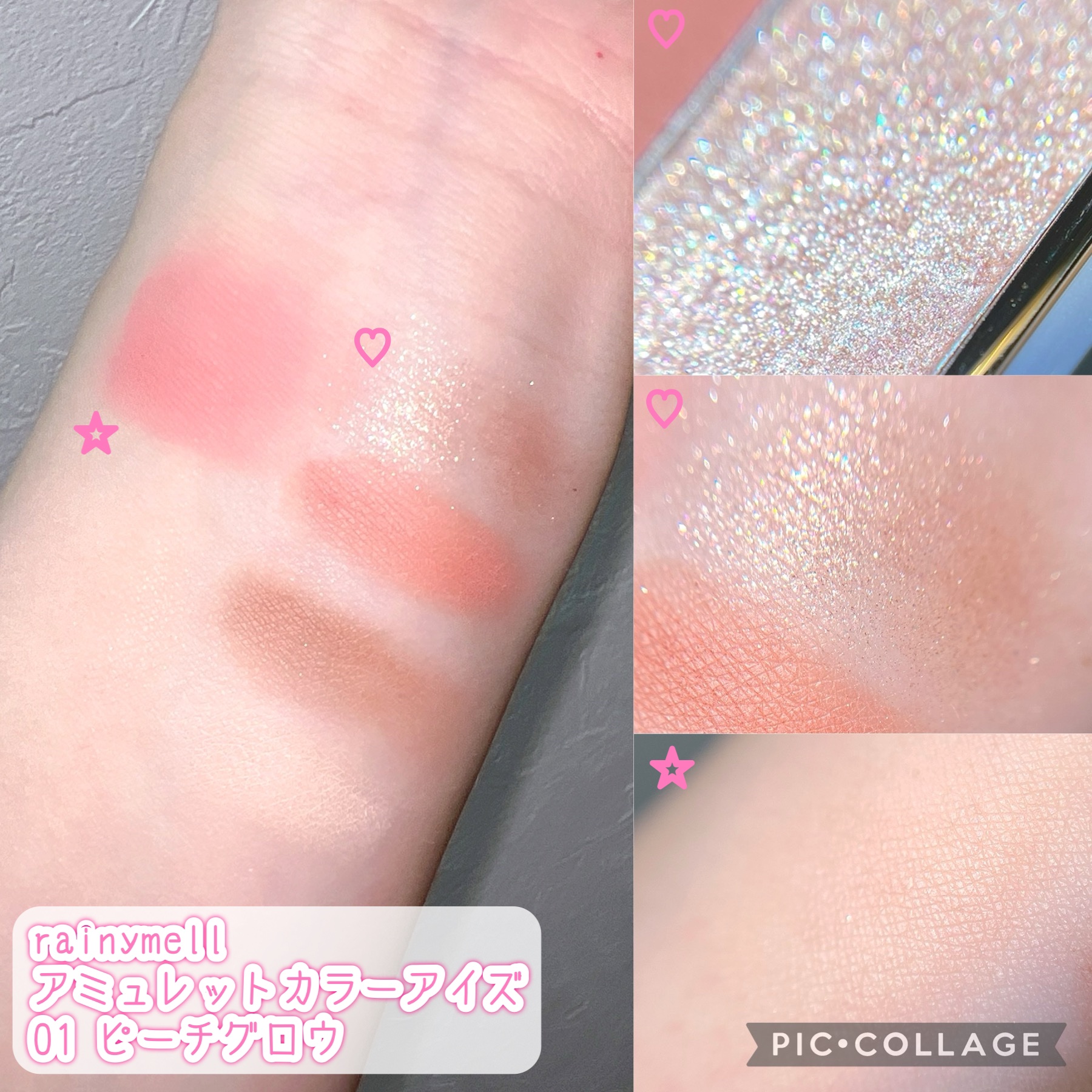 アミュレットカラーアイズ/rainymell/アイシャドウパレットを使ったクチコミ（3枚目）