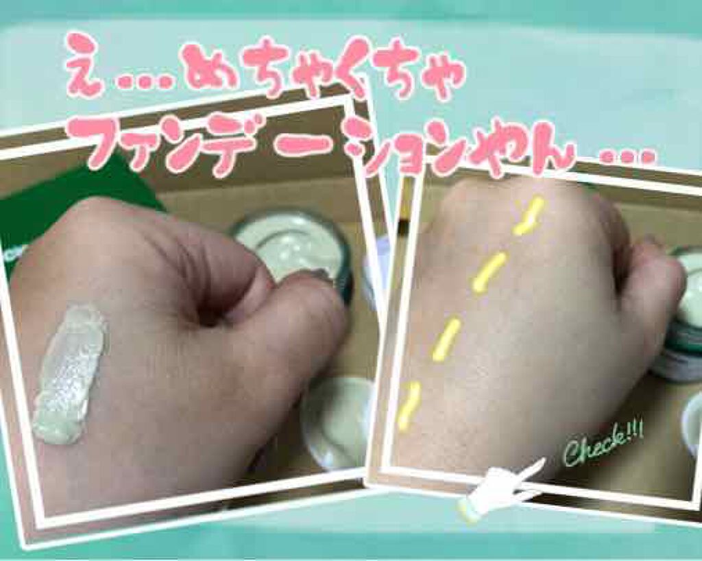 ドクタージャルト シカペア リカバー (第2世代）/Dr.Jart＋/フェイスクリームを使ったクチコミ（2枚目）