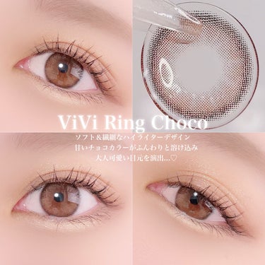 ViVi Ring 1day チョコ/OLENS/ワンデー（１DAY）カラコンを使ったクチコミ（2枚目）