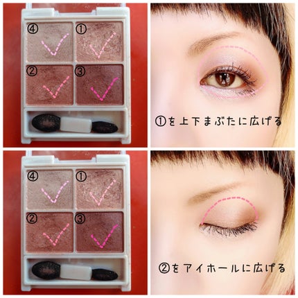 クリーミータッチライナー/キャンメイク/ジェルアイライナーを使ったクチコミ(2枚目)