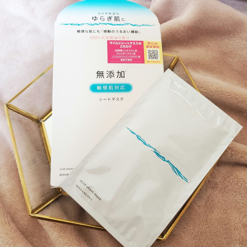 リペア＆バランス マイルドシートマスク/Repair&Balance/シートマスク・パックを使ったクチコミ（1枚目）