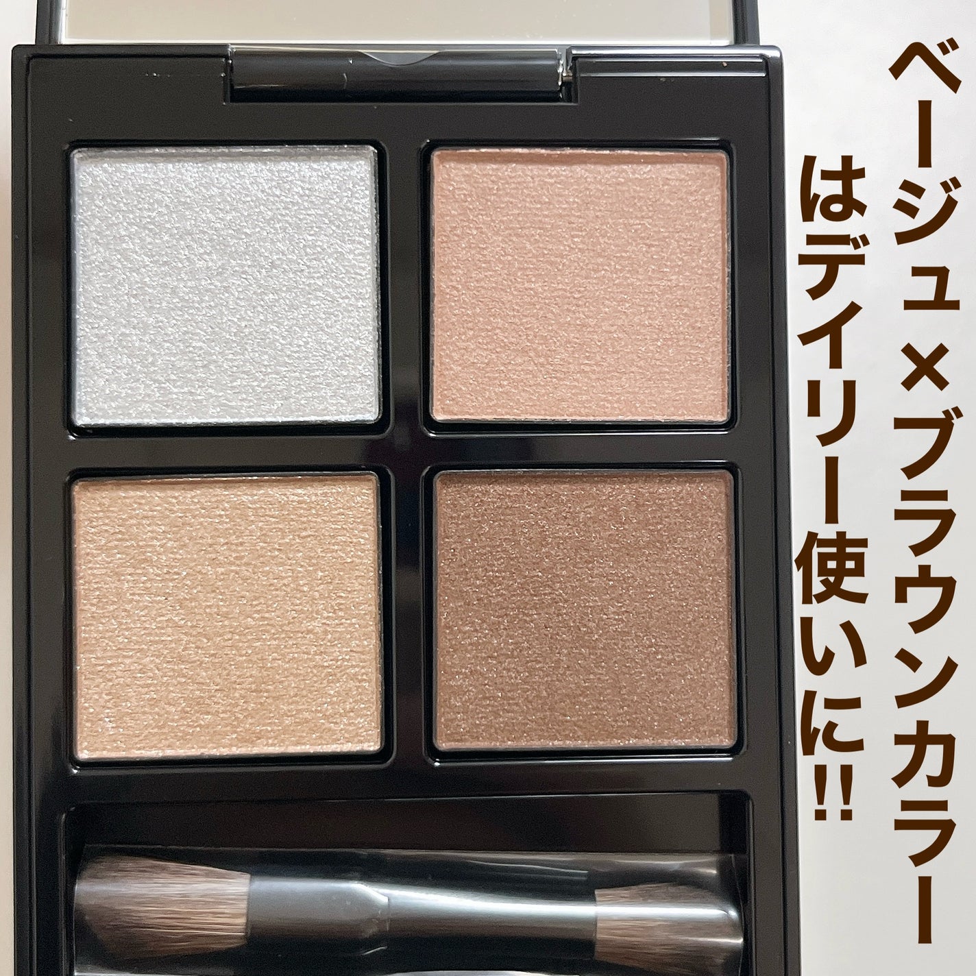 アディクション ザ アイシャドウ パレット/ADDICTION/アイシャドウパレットを使ったクチコミ(5枚目)