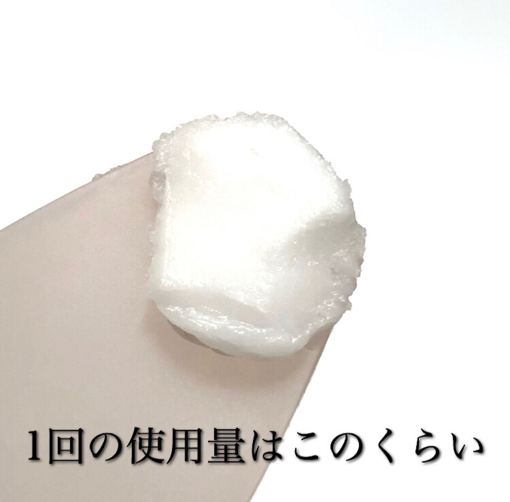 アイスクリームディープ  クレンジングバーム/ZEESEA/クレンジングバームを使ったクチコミ（3枚目）