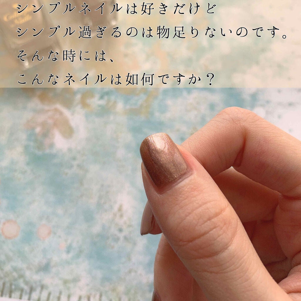 カラフルネイルズ/キャンメイク/マニキュアを使ったクチコミ(3枚目)