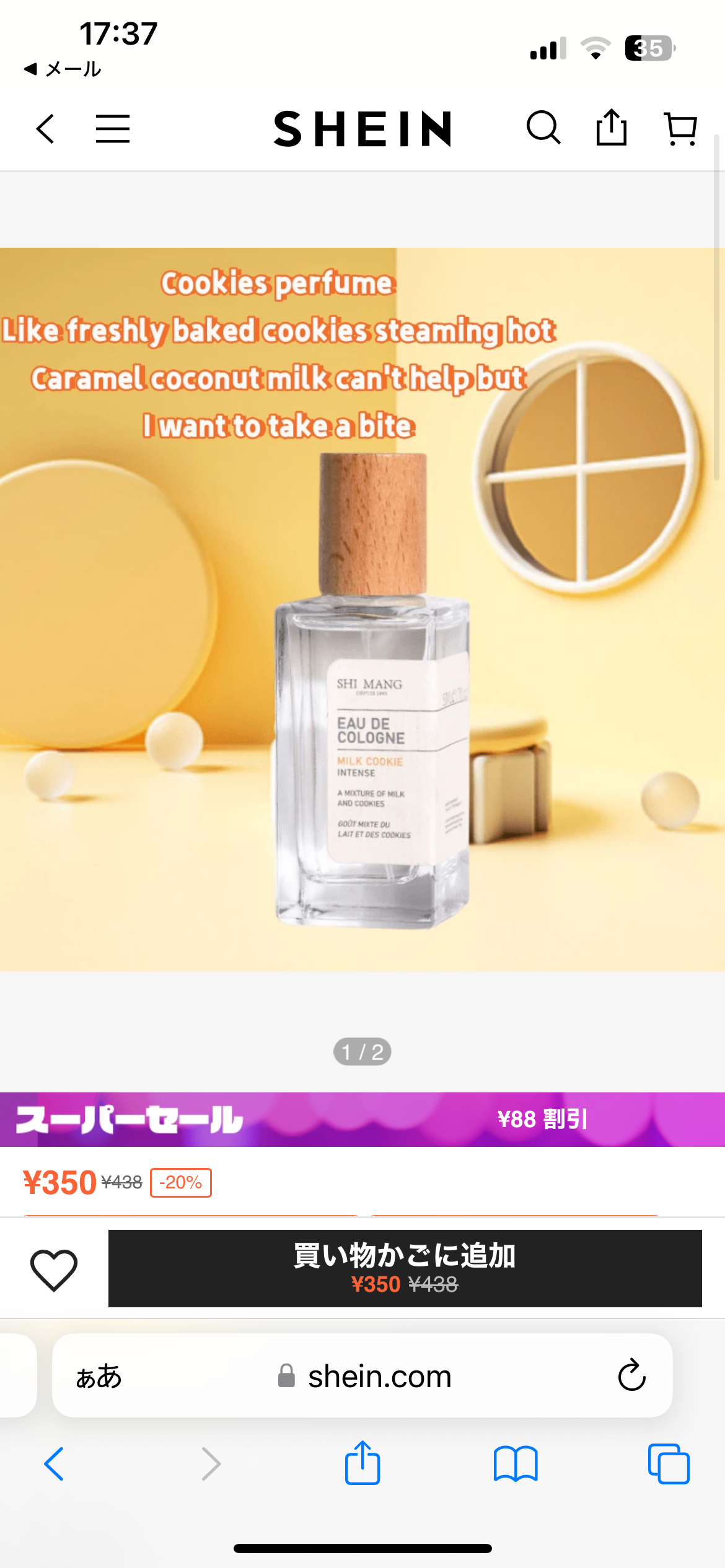 オハナ・マハロ オーデコロン 〈メレ カリキマカ〉/OHANA MAHAALO/香水(レディース)を使ったクチコミ（1枚目）