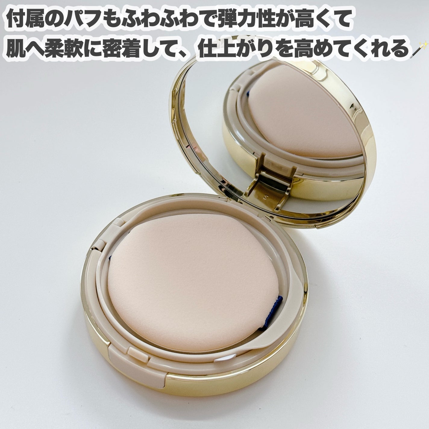 ルミナスフィット クッションファンデーション /ODELIA/クッションファンデーションを使ったクチコミ(8枚目)