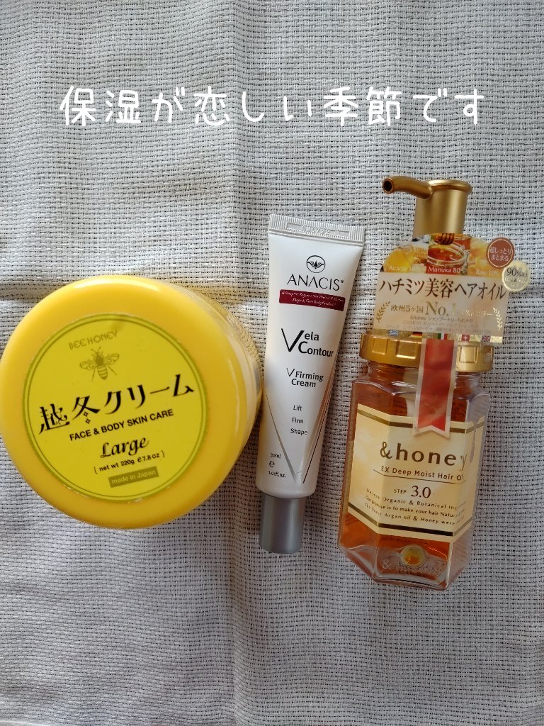 越冬クリームｎ/ビーハニー/ボディクリームを使ったクチコミ（1枚目）