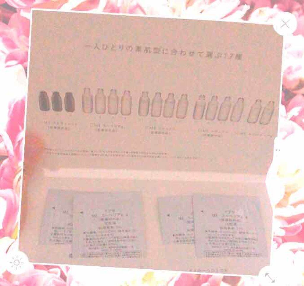 ME スーペリアe 4/IPSA/化粧水を使ったクチコミ(1枚目)