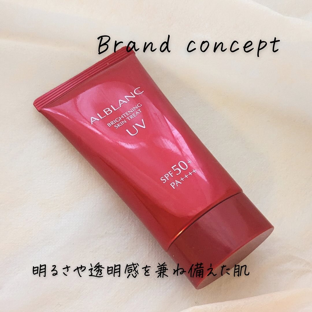 ブライトニングスキントリートUV/ALBLANC/日焼け止めローションを使ったクチコミ（2枚目）