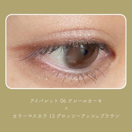 カラーマスカラ/sopo/マスカラを使ったクチコミ(3枚目)