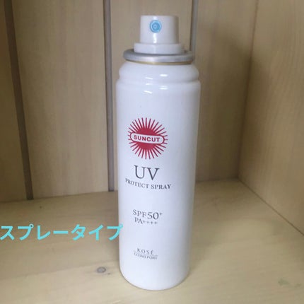 サンカットR プロテクトUV スプレー/サンカット®/日焼け止めミスト・スプレーを使ったクチコミ(2枚目)