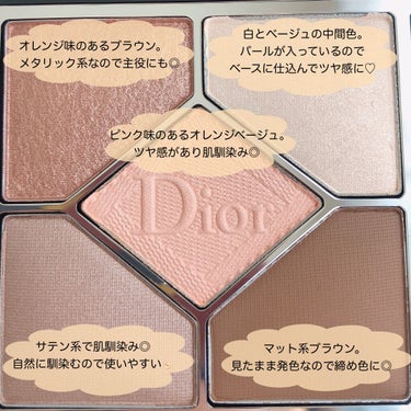 【旧】サンク クルール クチュール/Dior/パウダーアイシャドウを使ったクチコミ（2枚目）