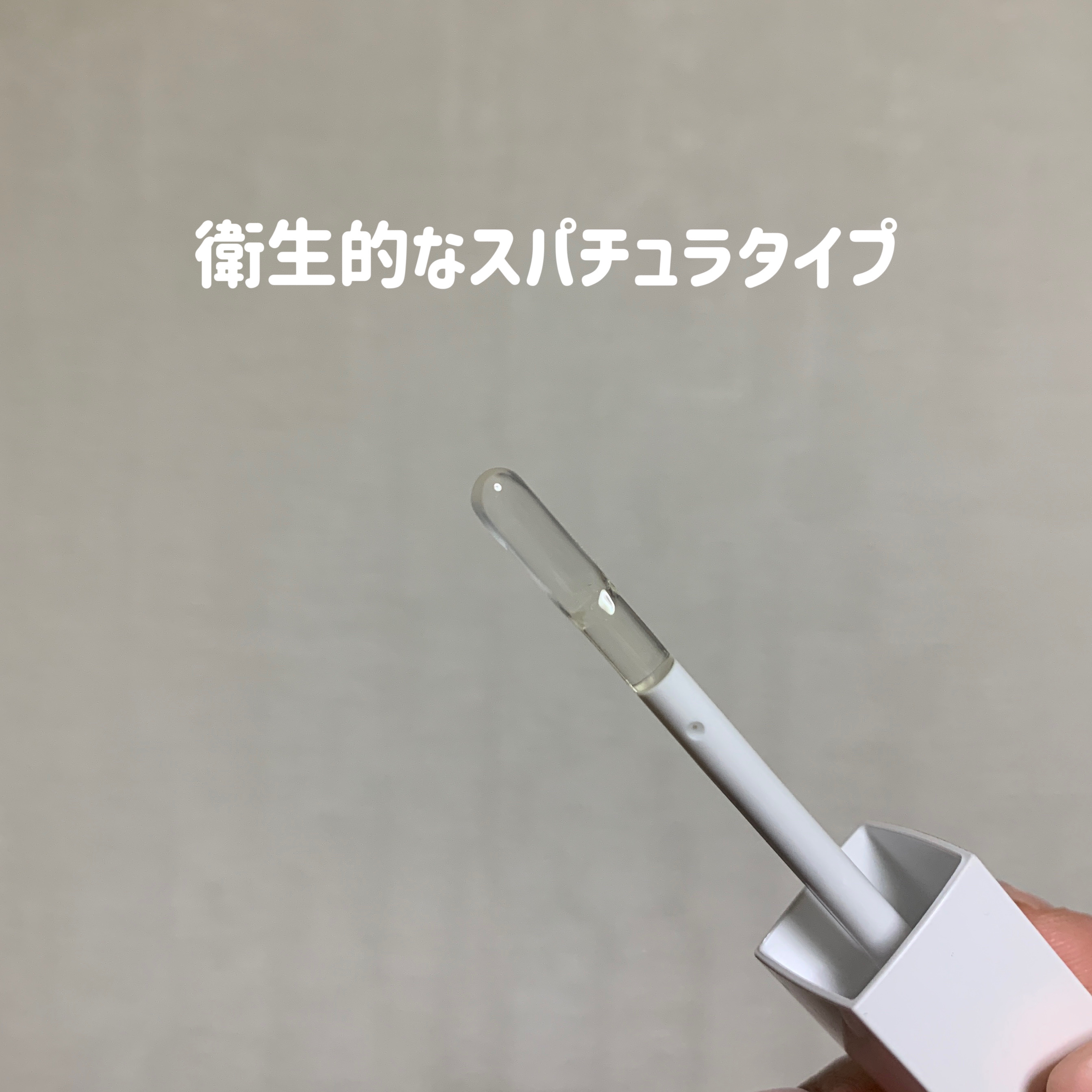 ちゅるリップランパー/muice/リッププランパーを使ったクチコミ（2枚目）