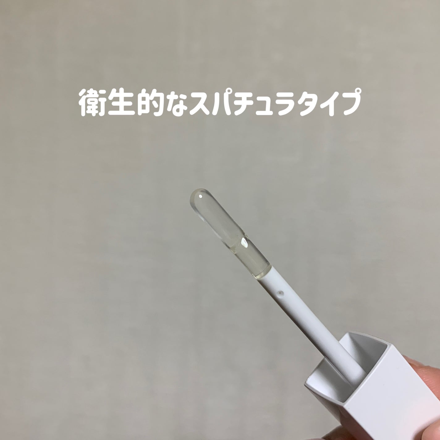 ちゅるリップランパー/muice/リッププランパーを使ったクチコミ(2枚目)