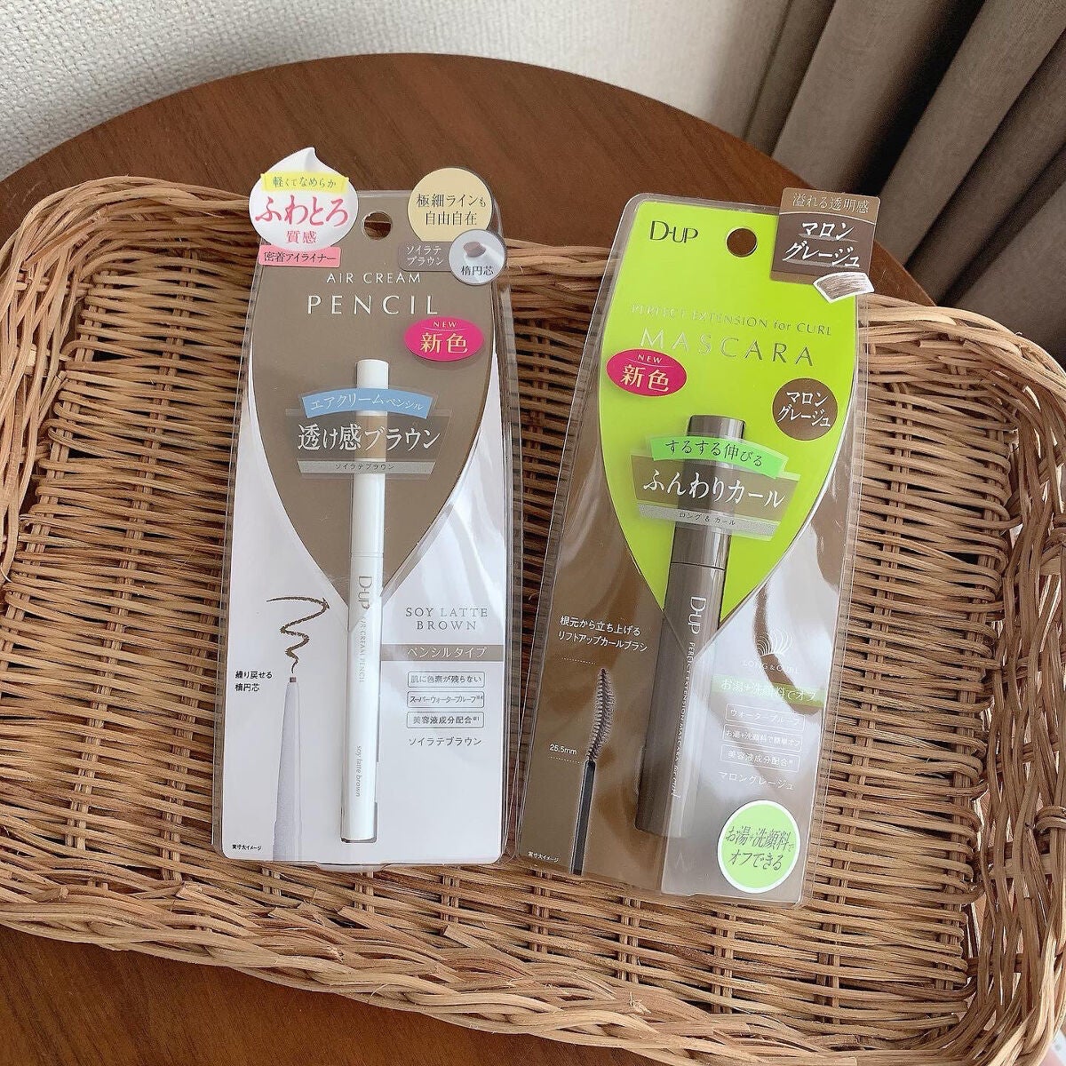 パーフェクトエクステンション マスカラ for カール/D-UP/マスカラを使ったクチコミ(4枚目)