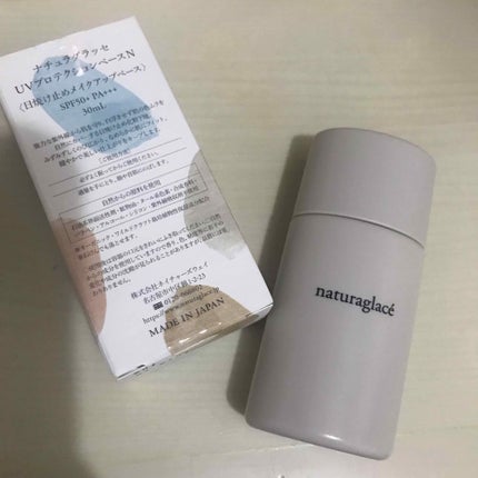 メイクアップ クリームN/ナチュラグラッセ/化粧下地を使ったクチコミ(1枚目)