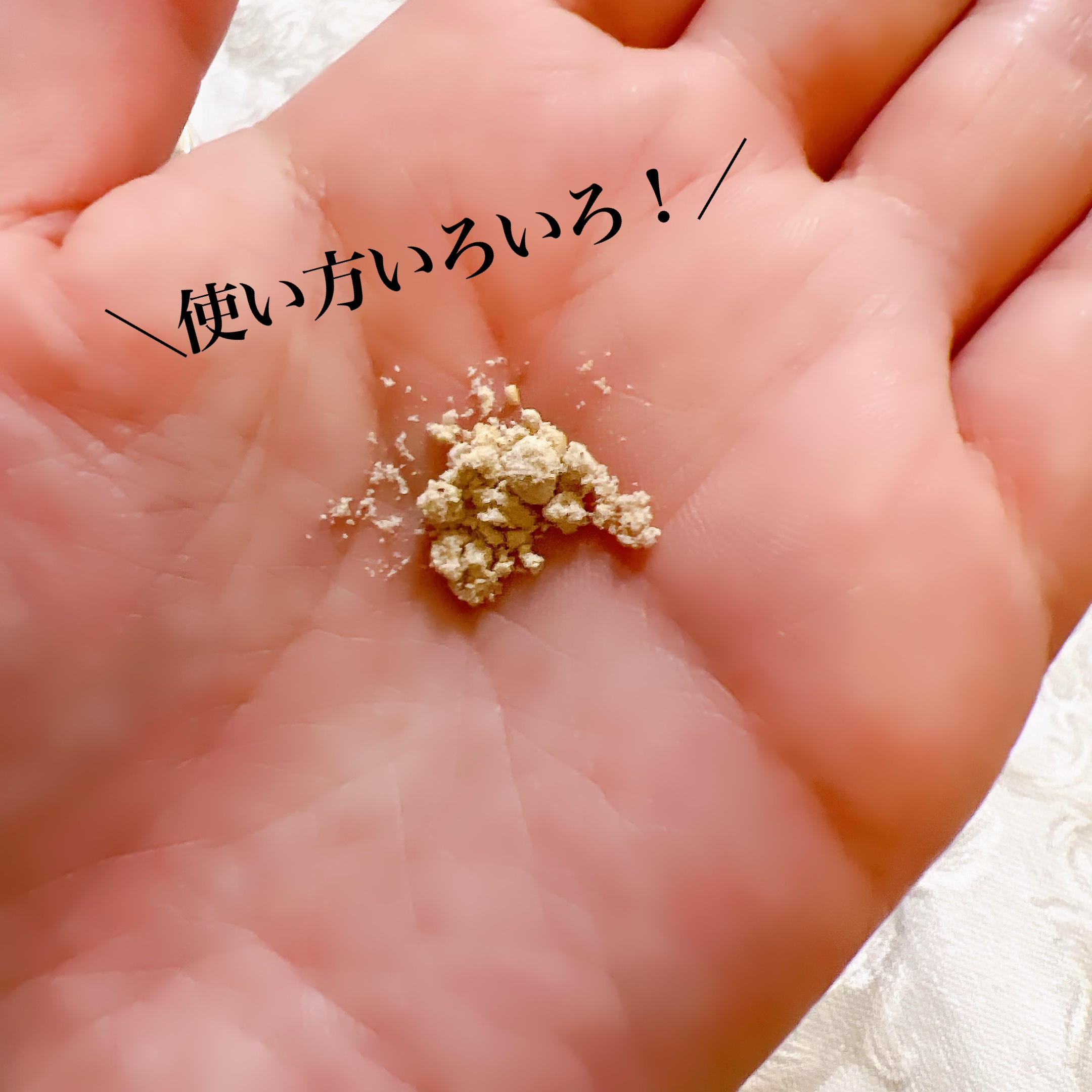 マイ ソフト グレイン スクラブ/SIORIS/スクラブ・ゴマージュを使ったクチコミ（3枚目）