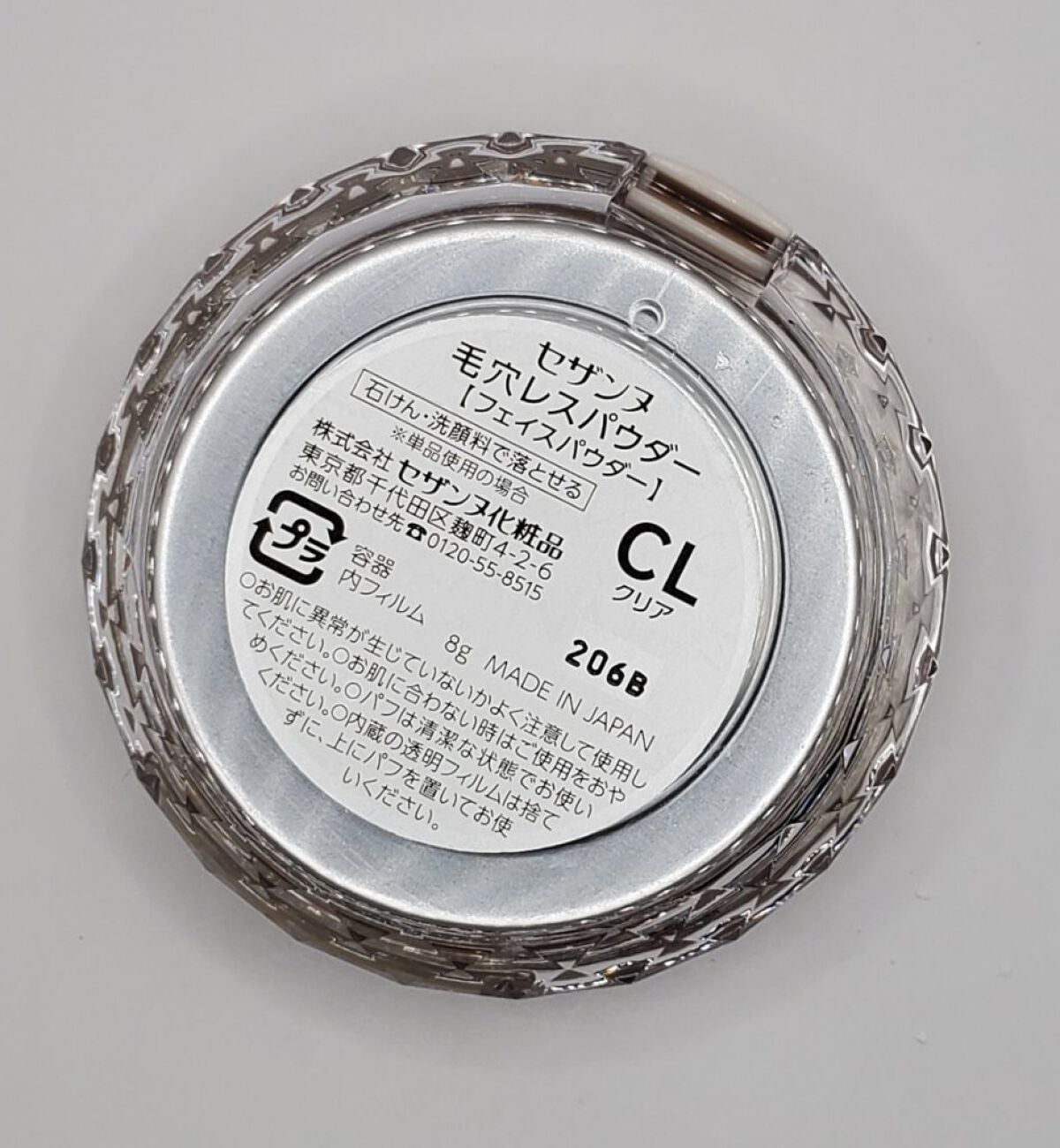 毛穴レスパウダー/CEZANNE/プレストパウダーを使ったクチコミ(6枚目)