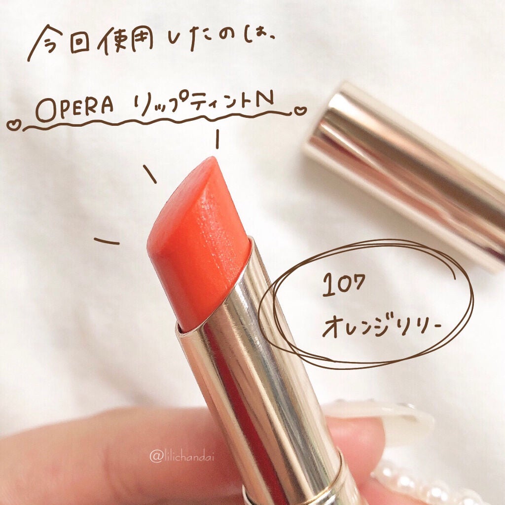 ãªãã© ãªãããã£ã³ã N/OPERA/ãªãããã£ã³ãã䜿ã£ãã¯ãã³ãïŒ2æç®ïŒ