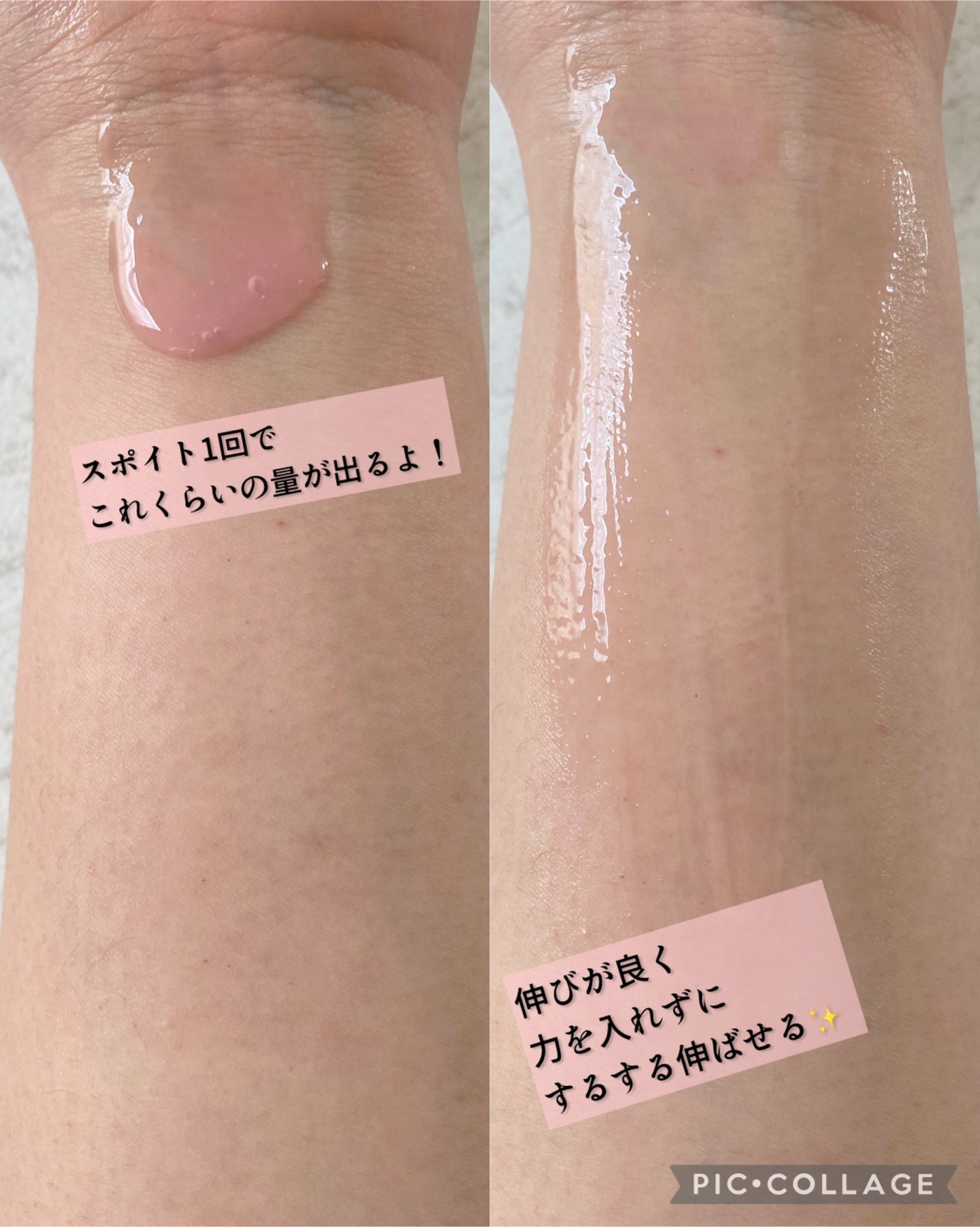 Vegan collagen firming ampoule/suiskin/美容液を使ったクチコミ(5枚目)
