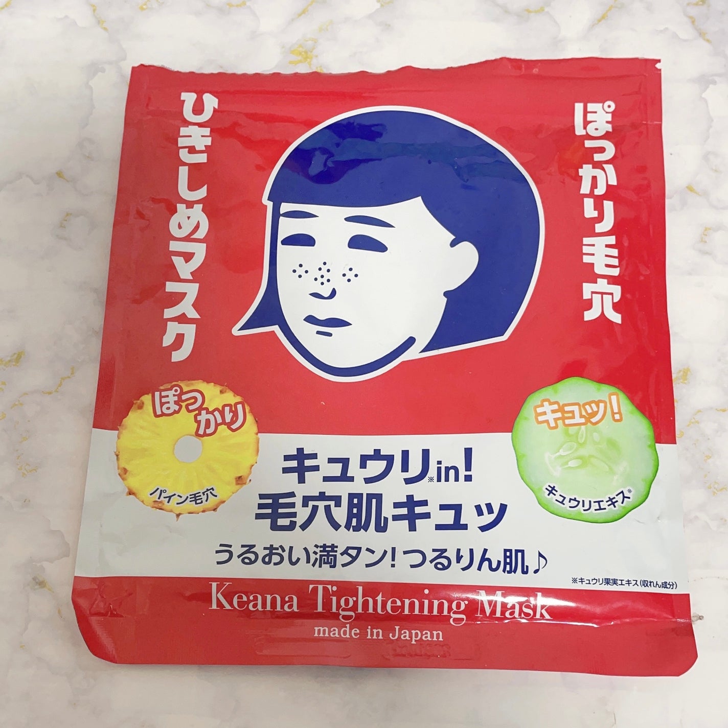 ひきしめマスク /毛穴撫子/シートマスク・パックを使ったクチコミ(1枚目)