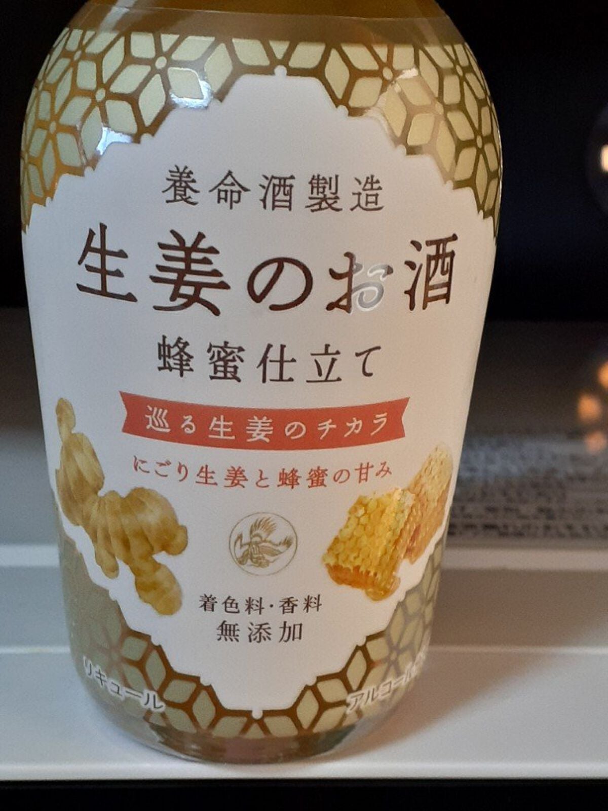 ベーストリートメントシャワー/プロスタイル フワリエ/プレスタイリング・寝ぐせ直しを使ったクチコミ(1枚目)