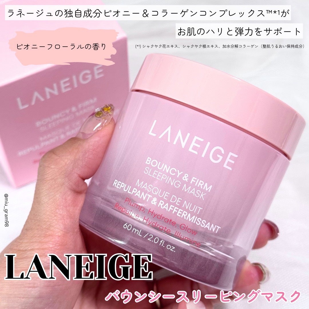 バウンシースリーピングマスク/LANEIGE/フェイスクリームを使ったクチコミ(2枚目)