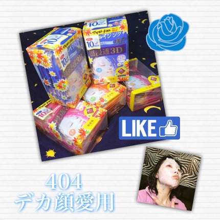 超浸透3Dマスク(エイジング保湿)(旧)/肌美精/シートマスク・パックを使ったクチコミ(1枚目)