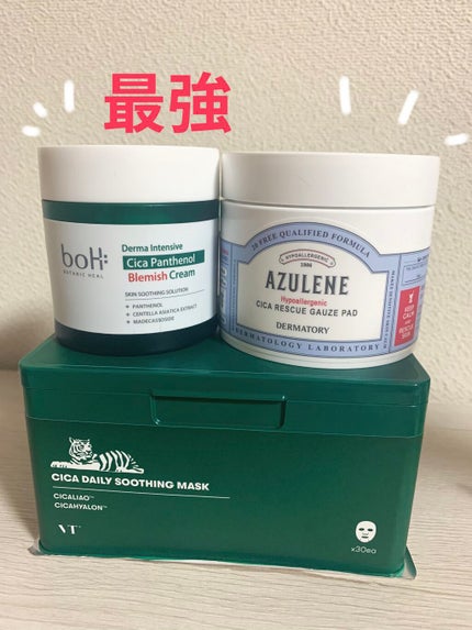 ハイポアレジェニック シカ レスキューガーゼパッド/Dermatory/シートマスク・パックを使ったクチコミ(1枚目)