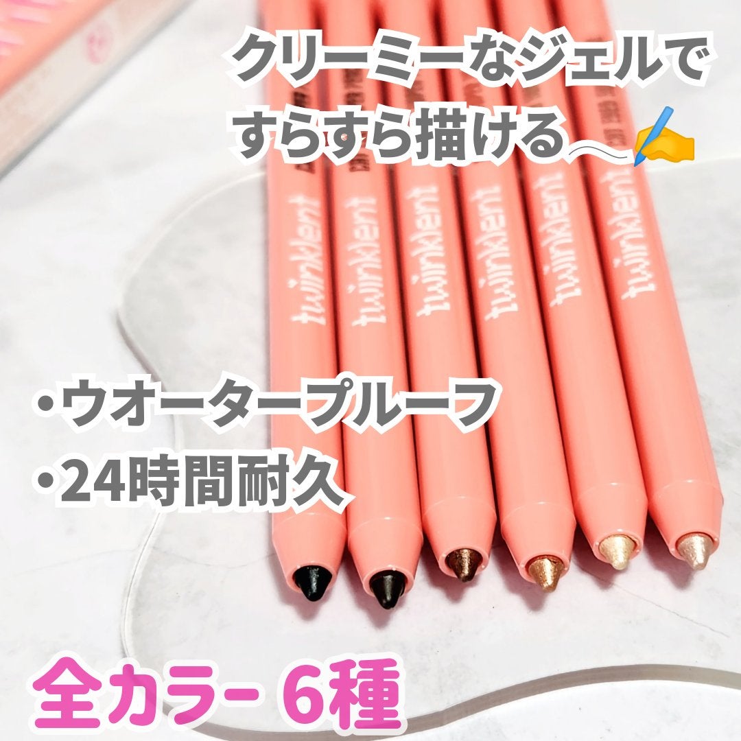 キャットアイズスーパーペンシル/TWINKLENT/ジェルアイライナーを使ったクチコミ(2枚目)