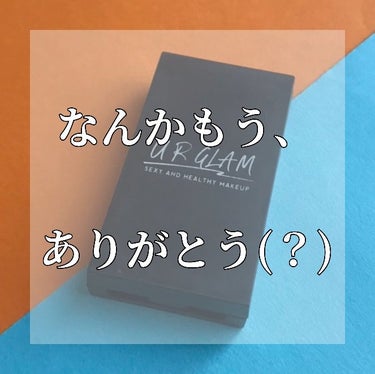 UR GLAM　EYEBROW POWDER/U R GLAM/パウダーアイブロウを使ったクチコミ（1枚目）