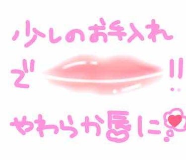 このヴァセリンは持ってる方多いかもしれません！
勿論唇の保湿にも使えるし、手の保湿にも。
少量を手に取って掌で伸ばし頭のてっぺんに
軽くつければアホ毛も無くなる…！✨✨✨

一石何鳥なんだ…🕊🕊🕊🕊🕊
