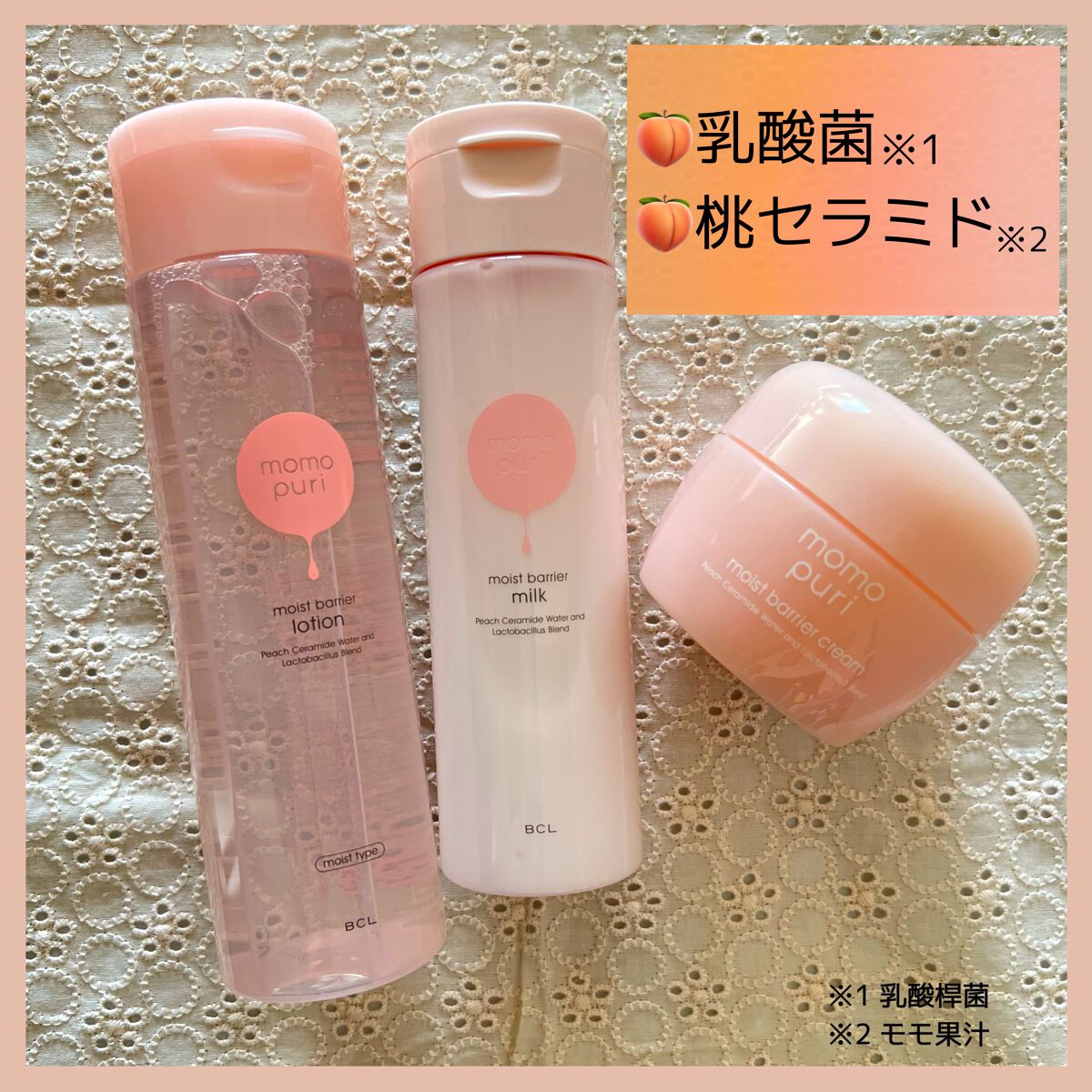 潤いジェルクリーム/ももぷり/オールインワン化粧品を使ったクチコミ(8枚目)