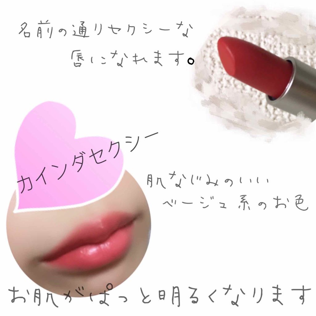 リップスティック/M・A・C/口紅を使ったクチコミ(3枚目)
